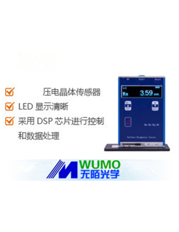 WM400袖珍式表面粗糙度仪