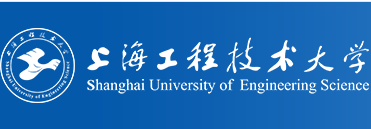 上海工程技术大学