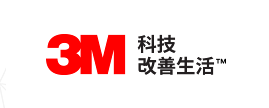 3M材料技术(广州)有限公司