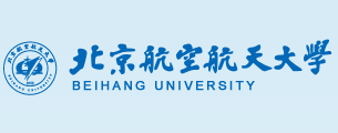 北京航空航天大学